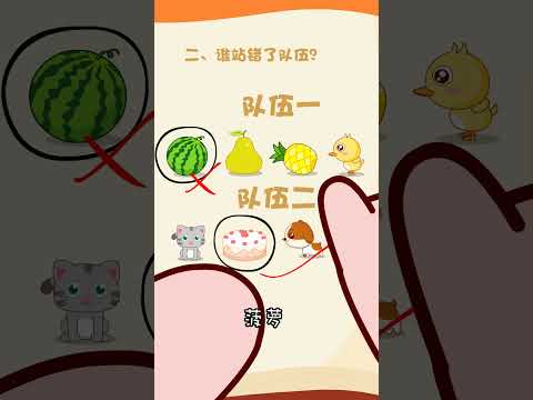 认真写作业 | 趣味小故事｜豆豆猪系列 | 兔小贝动画短片｜Nursery Rhymes #动画短片 #shorts