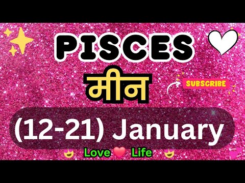 मीन राशि साप्ताहिक राशिफल।Pisces।Weekly Love Tarot Reading (12-21) January 2025। Hindi❤#love #viral