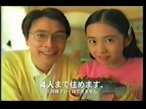 CM　任天堂　どうぶつの森　（N64）