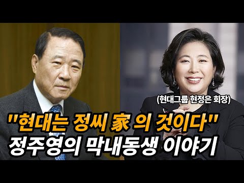 '리틀 정주영'이라 불리던 KCC 창업주 정상영 회장 이야기