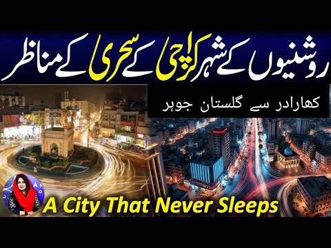 Karachi: The City of Lights (and Late-Night Eats)