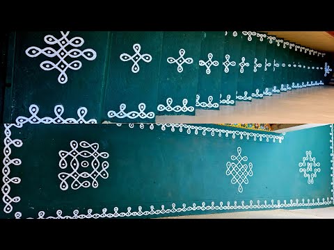 మా ఇంటి మెట్లకి నేను వేసిన ముగ్గులు | Steps Rangoli | Floor Painting