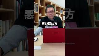 「深く考えすぎてしまう」自分を変える方法