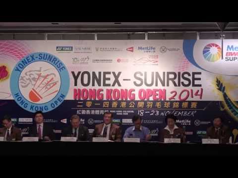 YONEX-SUNRISE 二零一四香港公開羽毛球錦標賽 - 記者招待會