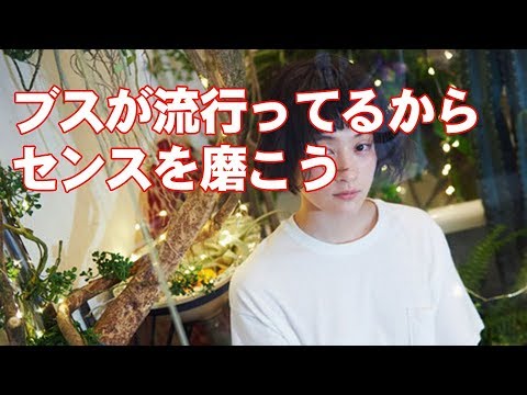 kom-i(コムアイ)のコンプレックスの考えを語る【音声】