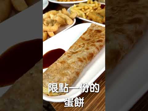 被怒評一星的早餐店 80元早餐吃到飽 真的有這麼雷嗎｜全品項開箱 只要這幾個品項有吃到 你也能輕鬆吃回本的早餐店｜最後發現居然是超佛心的吃到飽｜美食｜桃園｜吃到飽｜吃播｜吃貨｜朝陽料理｜大胃王 吃到飽