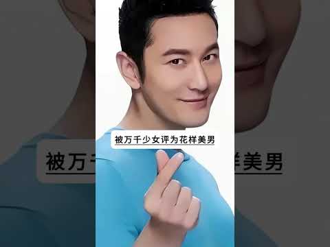 中国最帅的8位男明星#明星