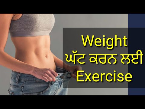 Simple Exercise for Weight Lose part 2