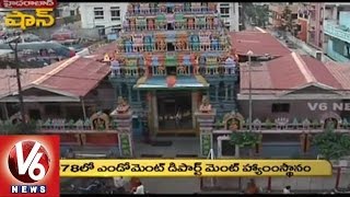 Hyderabad Shaan | History of Balkampet Yellamma Temple | Bonalu Special | V6 News