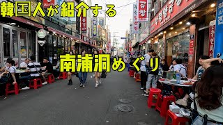 [釜山·南浦洞]日本人が一番好きな釜山の街