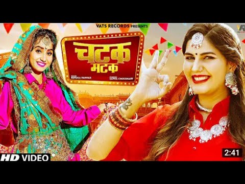 #chatakmatak #sapnachaudhary #renukapanwar Chatak Matak (Official Video) Sapna Chaudhry। Renuka