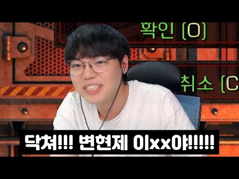 윤환이형한테 변피셜 폭격 날리기