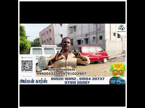 1 ரூபாய் இருந்தா போதும் கார் FREE | பொங்கல் அதிரடி Special Offer | Amman Cars