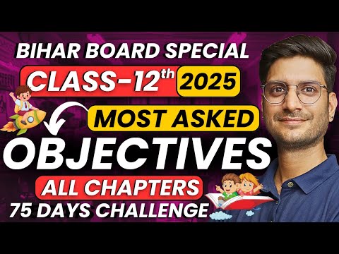 Class-12th Story of English (BOOK) MCQs | Class-12th English Bihar Board Most Important Objectives