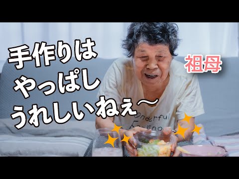 祖母へサラダとプリンを作って差し入れしたよ！