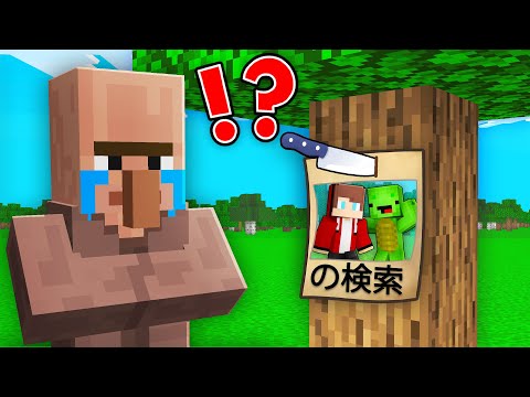 なぜマイゼンとマイキーはマインクラフトで犯罪者として指名手配されたのか？