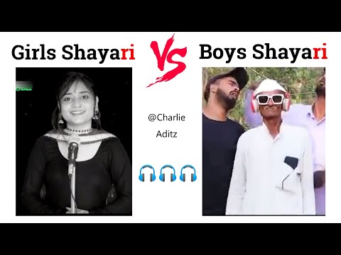 Girls Shayari Vs Boys Shayari #meme