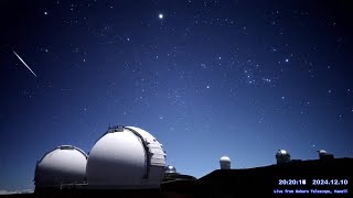 ハワイ・マウナケア星空ライブカメラ 202412月11日UTの流星ダイジェスト/Meteors over Maunakea, Hawaii, Dec 11, 2024 UT