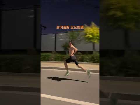 "超越电动车跑步之旅 #跑步 #跑姿 #中长跑 #因为热爱所以坚持"