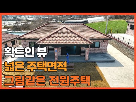 매물번호 725 【신축 전원주택】 서산시 부석면 가사리 가사초등학교 인근 신축 전원주택 매물 건축면적 넓은 주택 입니다.