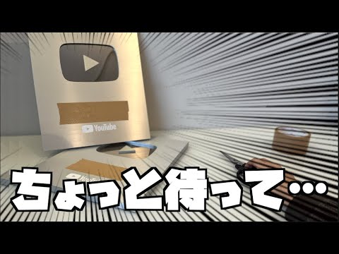 登録者が増えすぎてツラいなんて死んでも言えない【考えすぎちゃう人】