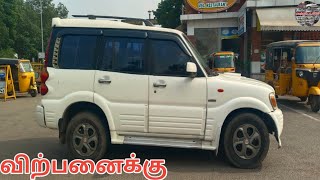 MAHENDRA SCORPIO CAR FOR SALE/ குறைந்த விலையில் SCORPIO கார் விற்பனைக்கு