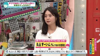 飼っているチワワがチワワだと信じてもらえない！？(オードリーさん、ぜひ会ってほしい人がいるんです。)