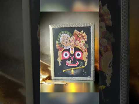 Jai Jagannath