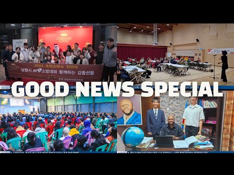 Good News Mission World Weekly News in English on 23rd November 2024