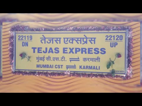 Mumbai CSMT - Madgaon Tejas Express Train Announcement at Thane Railway Station