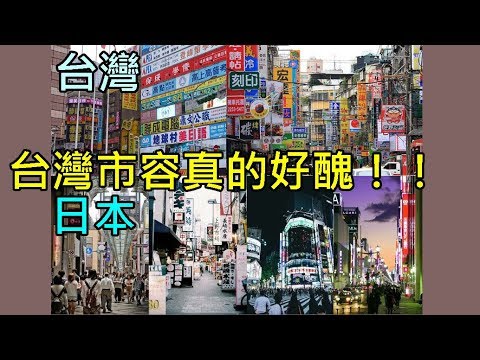 原本被罵只會出張嘴批評台灣市容醜的網友，他最後把「台灣招牌放到巴黎地標」時大家都閉嘴了！｜台北｜柯文哲