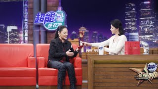 #宁静 炮轰流量明星口无遮拦 金姐听得目瞪口呆 丨#金星秀   The Jinxing show 1080p 官方干净版