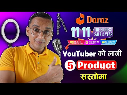 DARAZ 11 11 Sale 5 Best Product for YouTuber Buy Today Upto 80% Discount