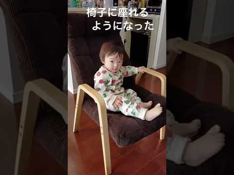 椅子に座れるようになった　寝起きでパジャマ　#1歳1ヶ月男の子