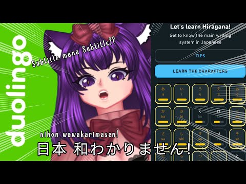 💜【 Donathon + Learning】Subtitle doko desu ka??