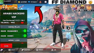 🔥Free Fire Diamond Hack 2025🔥 | Get Unlimited Diamonds for FREE! 💎 #freefire