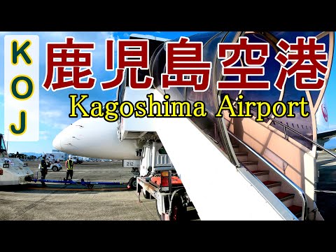 鹿児島空港 ( Kagoshima Airport )