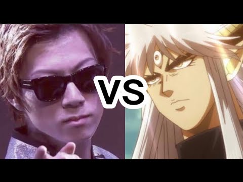 セイキンvs真大魔王バーン（最終決戦）