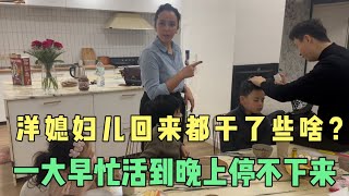 家里三个娃期待的妈妈回来后，立马就进入状态了，简直太幸福了！