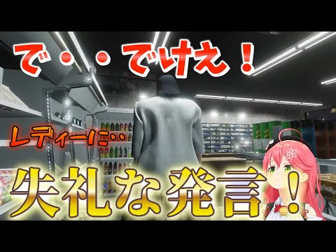 【 パラソーシャル 】Vtuberがホラーゲームとんでもないキャラと遭遇！で！でかすぎる！！【ホロライブ/さくらみこ】