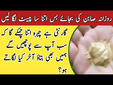 Multi Mitti and Besan Face Pack For Glowing Skin | Best Face Pack For Skin Whitening