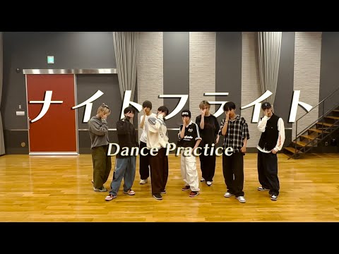 ICEx - ナイトフライト (Dance Practice)