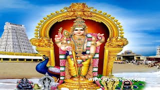 Skanda Sastey Kavacham | Skanda Sashti Kavacham | Kanda sasti kavasam |  Jayasindoor | Murugan