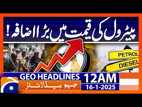 Big increase in petrol price! | Geo News 12 AM Headlines (16th Jan 2025)