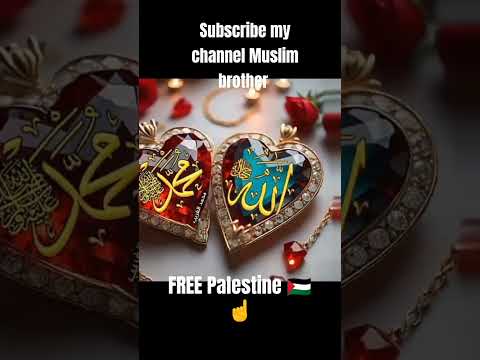 Wa TU izzu muntasha watu zillu muntasha #fypシ゚viral #supportpalestine#subscribemychannel #duet