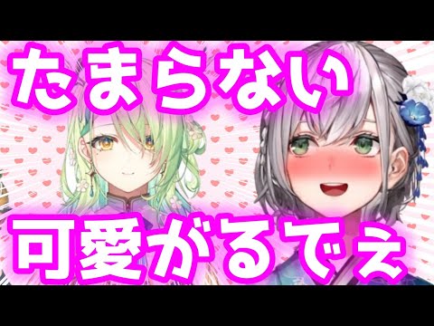 早速EN二期生からオキニの娘を発掘する白銀ノエル【セレス・ファウナ/ホロライブ】