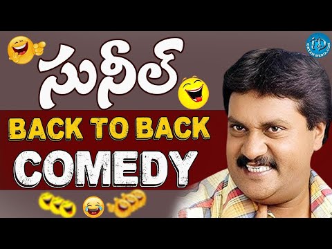 Dharmavarapu Subramanyam & Sunil Comedy Scenes | Best Combination Comedy Scenes @iDreamKhammam