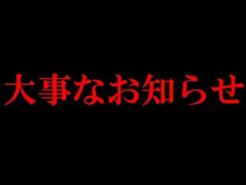 【色違い黒統一】メテノでレートを漆黒に染めながらお知らせ【ポケモンUSUM】