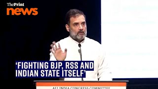 'We are now fighting the BJP, the RSS and the Indian State itself,' says Rahul Gandhi