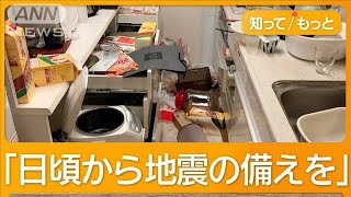 宮崎で震度5弱　一時津波注意報も　南海トラフ地震との関連は？【知ってもっと】【グッド！モーニング】(2025年1月14日)